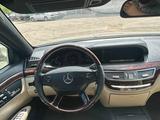 Mercedes-Benz S 500 2006 годаүшін4 500 000 тг. в Астана