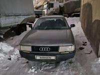 Audi 80 1989 года за 550 000 тг. в Астана