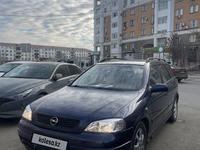 Opel Astra 2001 годаүшін2 950 000 тг. в Атырау