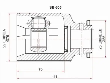 Шрус внутренний за 16 100 тг. в Караганда