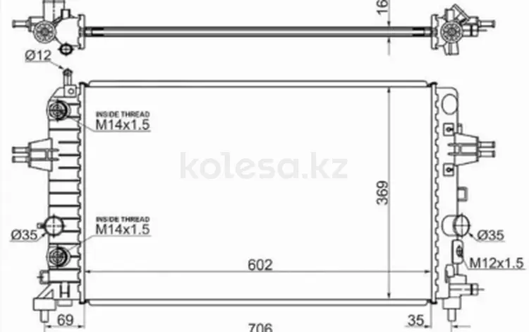 Радиатор за 21 150 тг. в Астана