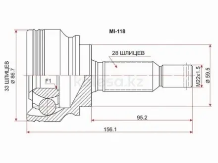 Шрус за 10 750 тг. в Павлодар