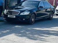 Mercedes-Benz S 500 2007 года за 8 500 000 тг. в Шымкент