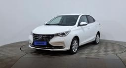 Changan Alsvin 2025 годаүшін5 000 000 тг. в Астана