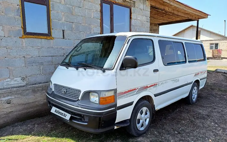 Toyota Hiace 2001 года за 4 350 000 тг. в Астана