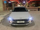 Hyundai Elantra 2024 года за 12 200 000 тг. в Астана