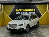 Subaru Outback 2014 года за 5 550 000 тг. в Актау