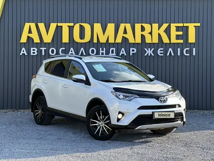 Toyota RAV4 2017 года за 11 490 000 тг. в Актобе – фото 2