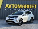 Toyota RAV4 2017 годаүшін11 490 000 тг. в Актобе