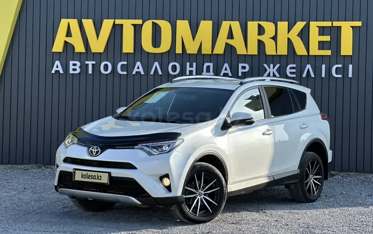Toyota RAV4 2017 года за 11 490 000 тг. в Актобе