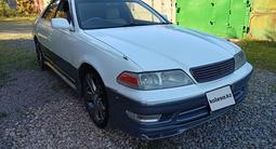 Toyota Mark II 1997 годаүшін2 800 000 тг. в Петропавловск