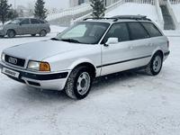 Audi 80 1993 года за 2 400 000 тг. в Астана