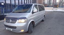 Volkswagen Multivan 2005 года за 7 800 000 тг. в Алматы