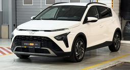 Hyundai Bayon 2023 года за 7 490 000 тг. в Алматы