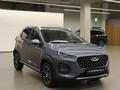 Chery Tiggo 2 Pro 2023 года за 5 300 000 тг. в Астана – фото 3