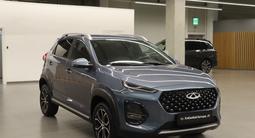 Chery Tiggo 2 Pro 2023 года за 5 300 000 тг. в Астана – фото 3