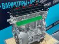 Двигатель JAC 1.5 — масло в подарок — гарантия за 630 000 тг. в Уральск – фото 5