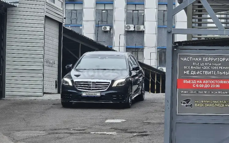 Mercedes-Benz S 400 2013 годаfor27 500 000 тг. в Алматы