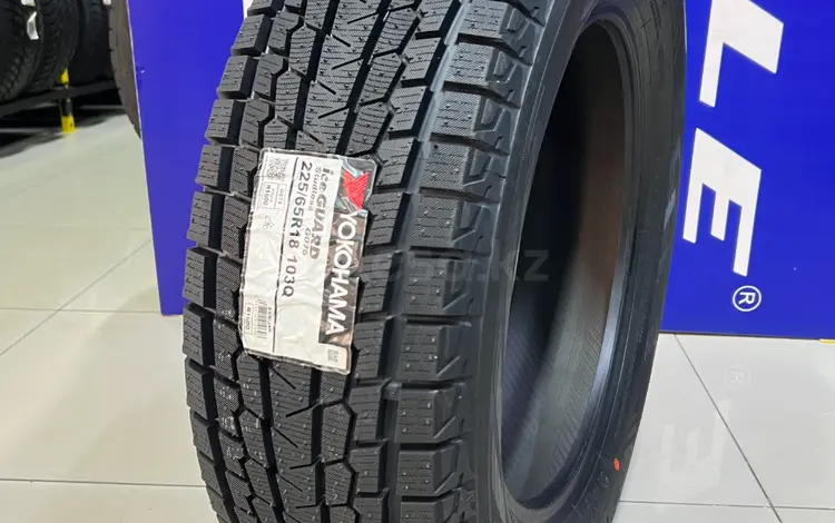 225/65R18 103Q Yokohama 2024 Ice Guard SUV G075үшін59 000 тг. в Алматы