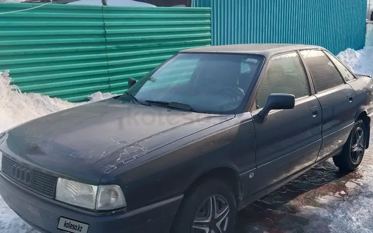 Audi 80 1987 годаүшін690 000 тг. в Усть-Каменогорск