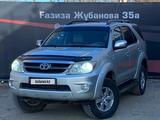 Toyota Fortuner 2006 года за 9 200 000 тг. в Актобе