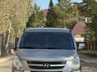 Hyundai Starex 2011 года за 6 450 000 тг. в Астана