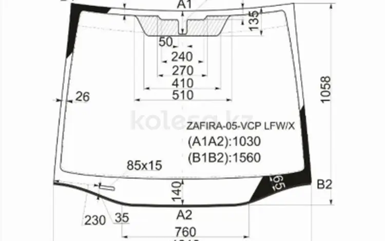 Стекло лобовоеfor33 900 тг. в Алматы