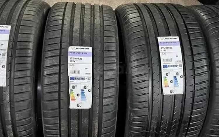 Michelin Pilot Sport 4 SUV за 240 000 тг. в Алматы