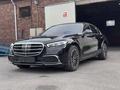 Mercedes-Benz S 350 2022 годаүшін51 230 000 тг. в Алматы