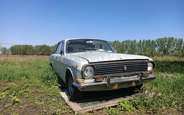 ГАЗ 24 (Волга) 1980 года за 350 000 тг. в Аксу