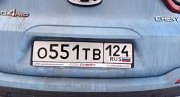 Задний адаптер для китайских авто. за 4 000 тг. в Алматы