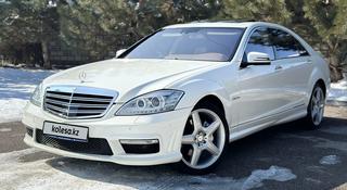 Mercedes-Benz S 500 2007 года за 8 700 000 тг. в Алматы