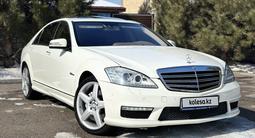 Mercedes-Benz S 500 2007 годаүшін8 700 000 тг. в Алматы – фото 2