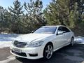 Mercedes-Benz S 500 2007 годаүшін8 700 000 тг. в Алматы – фото 30