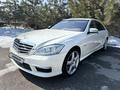 Mercedes-Benz S 500 2007 годаүшін8 700 000 тг. в Алматы – фото 35