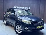 Toyota RAV4 2011 года за 6 800 000 тг. в Актобе – фото 2