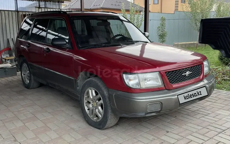 Subaru Forester 1998 годаүшін2 650 000 тг. в Алматы