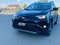 Toyota RAV4 2017 годаfor10 000 000 тг. в Уральск – фото 17