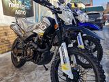  мотоциклы Racer от компании ИМПЕРИЯ-МОТО 2024 года за 480 000 тг. в Караганда – фото 3