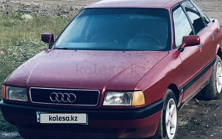 Audi 80 1989 года за 480 000 тг. в Тараз