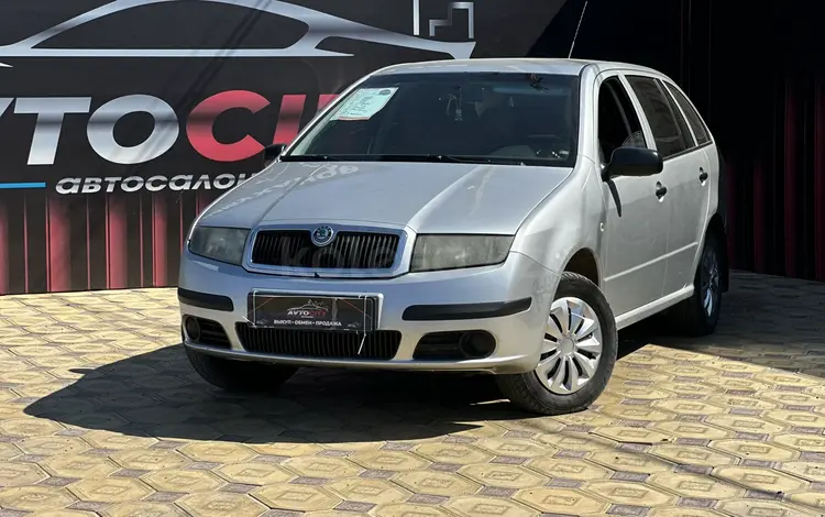 Skoda Fabia 2006 годаүшін2 200 000 тг. в Атырау