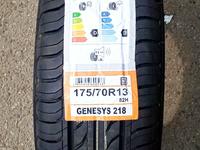 Boto Genesys 218 175/70 R13 82Hүшін12 500 тг. в Алматы