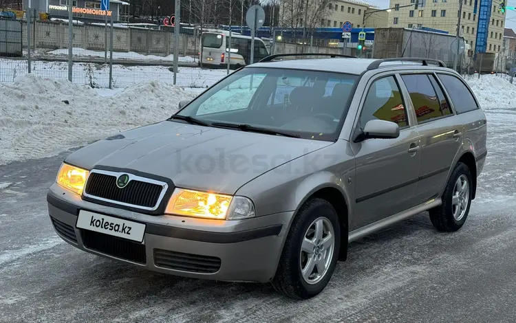 Skoda Octavia 2008 года за 3 000 000 тг. в Уральск