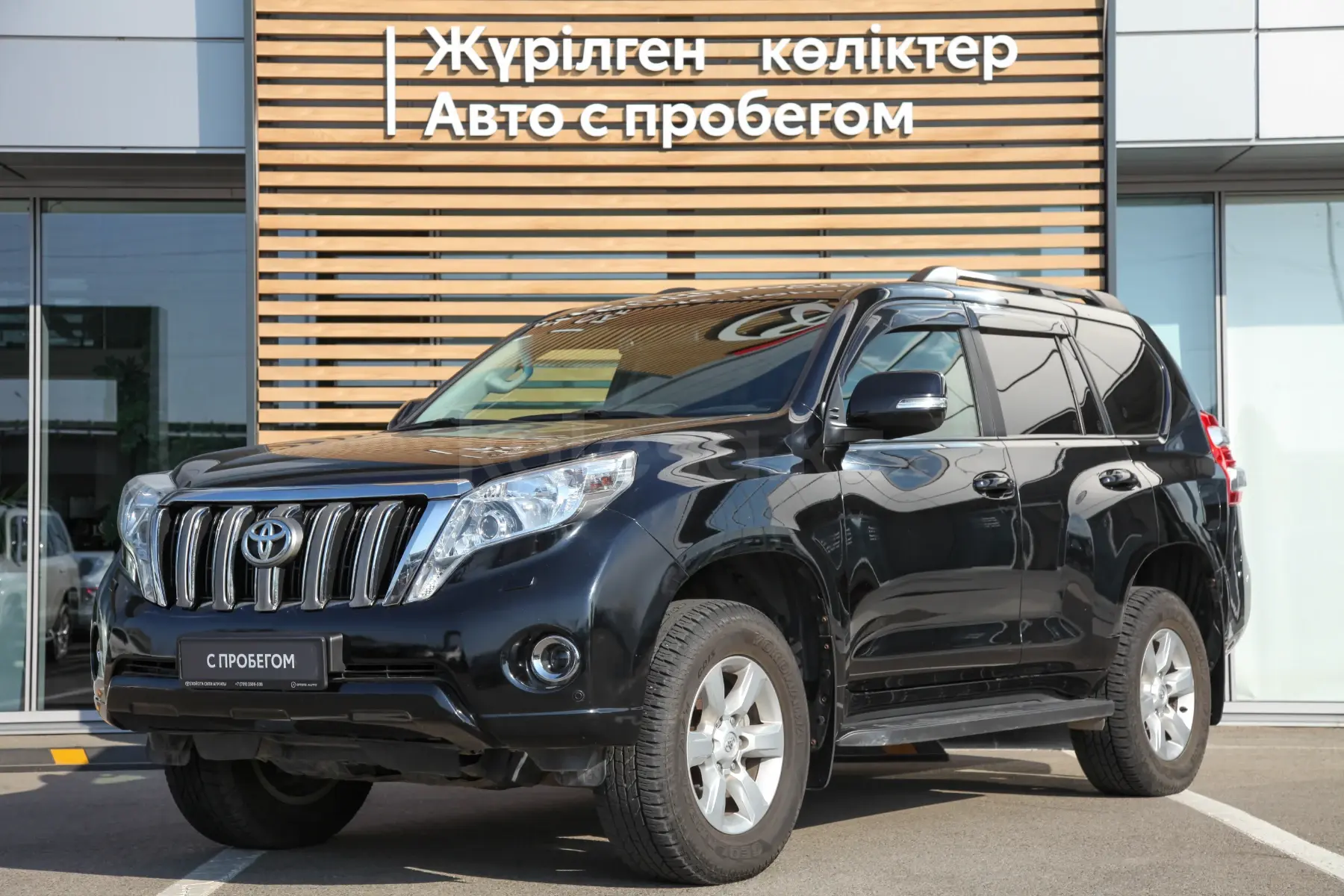 Toyota Land Cruiser Prado, 2015