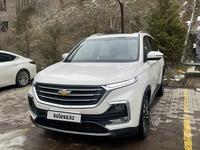 Chevrolet Captiva 2021 года за 10 500 000 тг. в Алматы