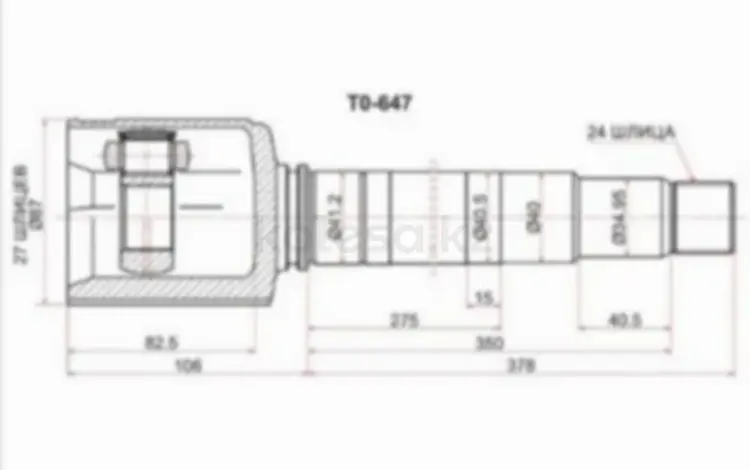 Шрус, граната внутренняя праваяfor24 050 тг. в Алматы