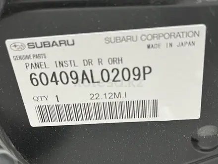 Дверь задняя правая на Subaru Forester за 200 000 тг. в Алматы – фото 3
