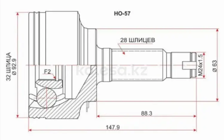 Шрус за 12 850 тг. в Шымкент