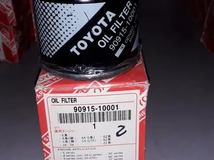 Подушка двигателя Toyota Шымкент — Тулпар2030 за 14 000 тг. в Шымкент – фото 53