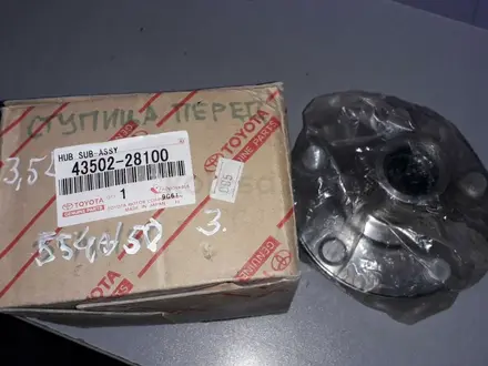 Подушка двигателя Toyota Шымкент — Тулпар2030 за 14 000 тг. в Шымкент – фото 65